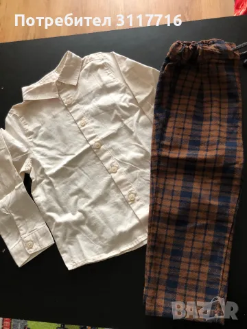 Детски панталон и риза