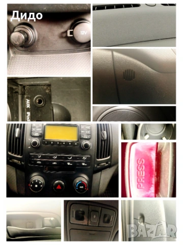 /HYUNDAI I30/ FACE LIFT/БЕЗ АНАЛОГ/РЕГИСТРИРАН/PREMIUM/1-ВИ/BG/, снимка 10 - Автомобили и джипове - 53191339