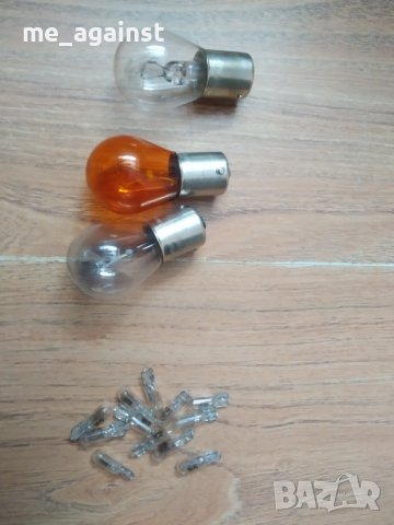 Комплект автомобилни крушки и бушони, снимка 2 - Аксесоари и консумативи - 39030346