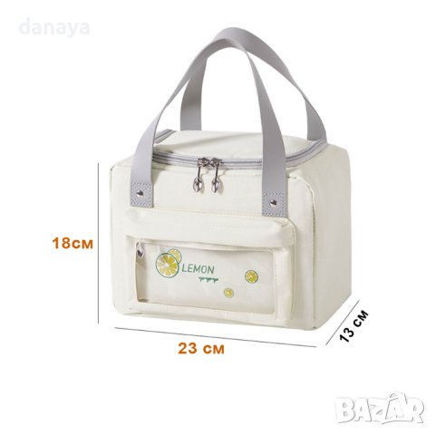 2798 Термо чанта за храна с ципове лъжички, снимка 14 - Хладилни чанти - 44210877