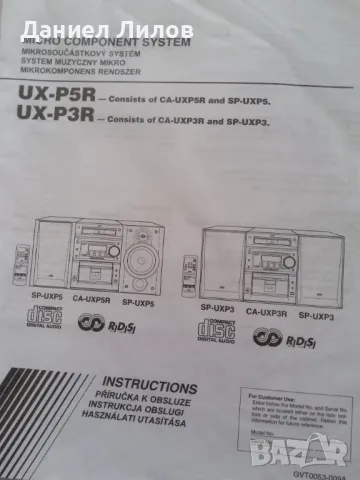 JVC MICRO COMPONENT SYSTEM, снимка 3 - Аудиосистеми - 49411376