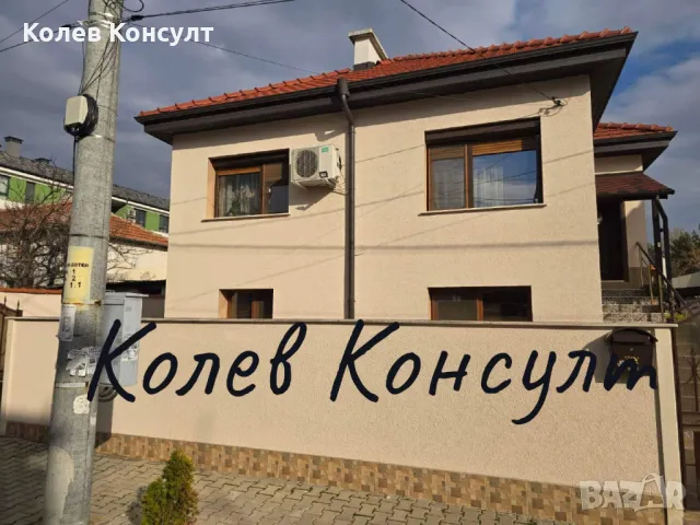 Къща гр. свиленград