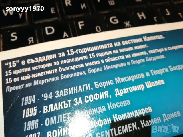 15 ДВД 0103251701?NEGONAM?, снимка 17 - DVD филми - 49326495