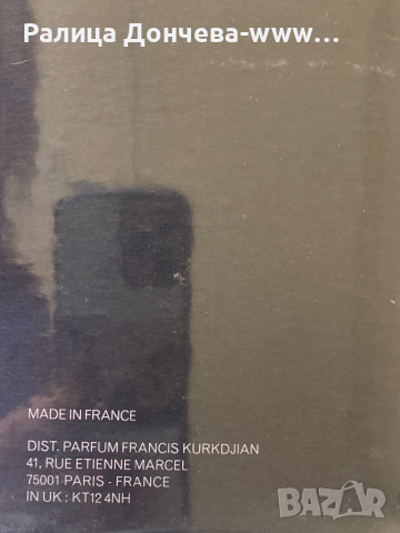 ПАРФЮМ ПРОДУКТ-FRANCIS KURKDJIAN-OUD SATIN MOOD, снимка 3 - Унисекс парфюми - 44652882
