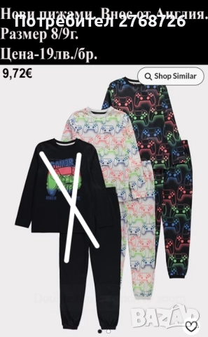 Нови  пижами за момчета, внос от Англия, снимка 5 - Детски пижами - 51730631