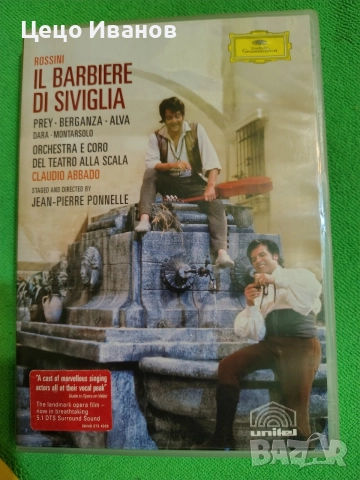 DVD 📀 дискове 1, снимка 4 - DVD дискове - 56093011