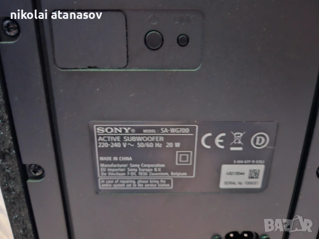 Саундбар СОНИ SA WG700, снимка 4 - Ресийвъри, усилватели, смесителни пултове - 53599035