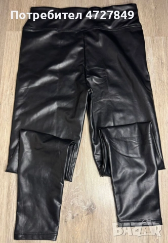 Спешно! Дамски клин Under2Wear – удобен и прилепнал клин