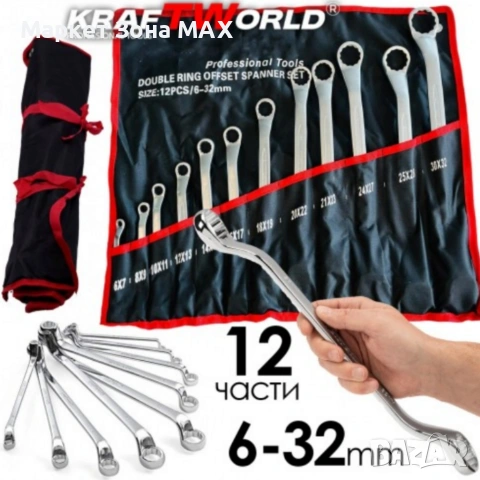 Здрав комплект ключове лули KraftRoyal 6–32 mm, снимка 2 - Други инструменти - 53503185