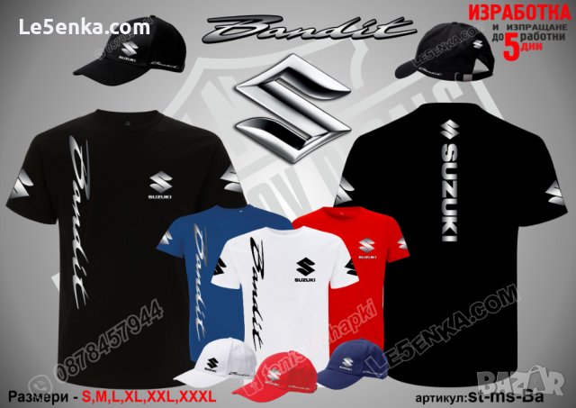 Suzuki Bandit тениска и шапка st-ms-Ba, снимка 1 - Тениски - 36074071