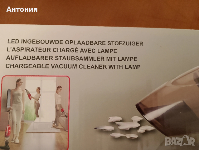 Малка прахосмукачка, снимка 6 - Прахосмукачки - 53139071