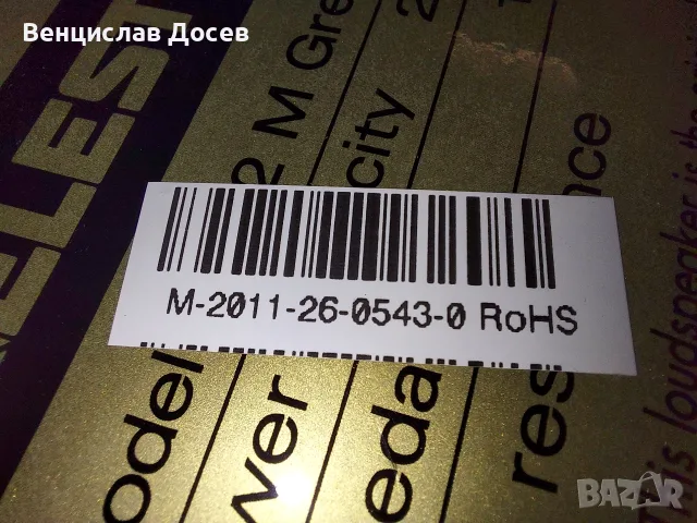 Celection G12M-25 Greenback, снимка 6 - Китари - 55978509