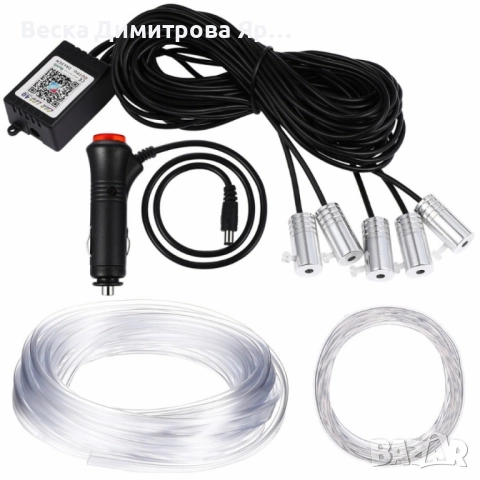 RGB LED осветление за интериор на автомобил с Bluetooth управление и музикален режим A6139, снимка 2 - Лед осветление - 51468597