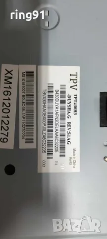 Захранване - 715G7574-P01-000-002M TV Philips 43PFS5301/12, снимка 3 - Части и Платки - 49630676