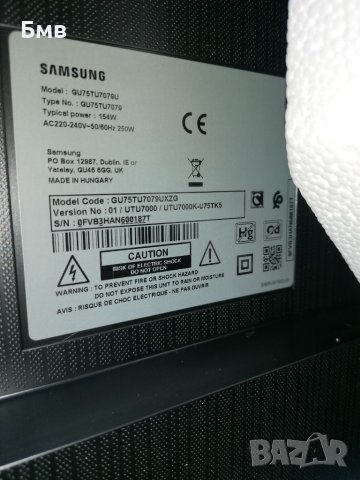 SAMSUNG GU75TU7079U , снимка 3 - Телевизори - 41744577