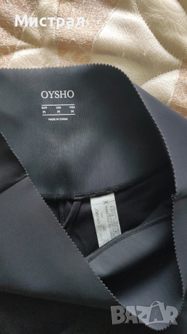 Оригинални спортни клинове Oysho, снимка 7 - Спортни екипи - 56057403