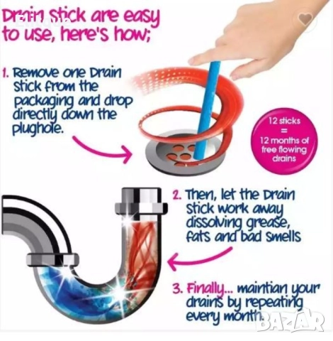 Стик от клечки - пръчки за отпушване на канали, тръби,мивки  - "Ароматизира и отпушва"  -  "12 броя", снимка 9 - Други стоки за дома - 52862511