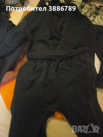 екип за момче