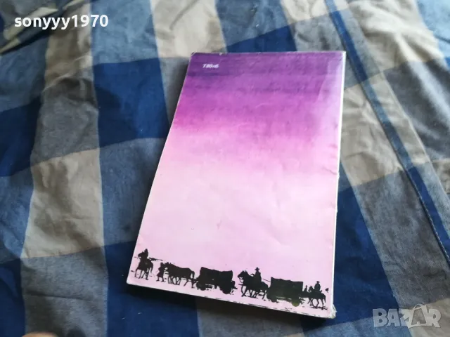 ВОДАЧЪТ НА КЕРВАНИТЕ 0405251440, снимка 5 - Други - 50151802