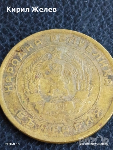Монета 5 стотинки 1951г. НРБ от соца за КОЛЕКЦИЯ ДЕКОРАЦИЯ 26751, снимка 4 - Нумизматика и бонистика - 51433154