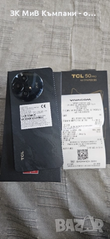 TCL 50 5G Гаранция, снимка 2 - Други - 52728255