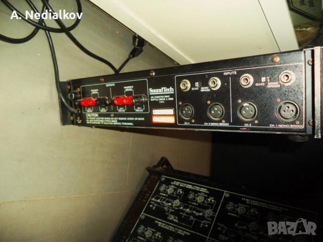 Sound Tech power amplifier, снимка 2 - Други - 52822012