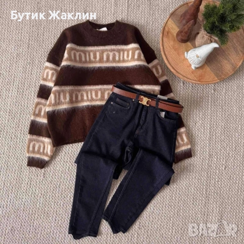 Дамски дънки слим и пуловер 