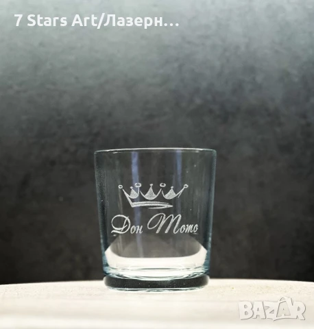 Гравирани чаши за уиски - различни видове, снимка 18 - Чаши - 38203989