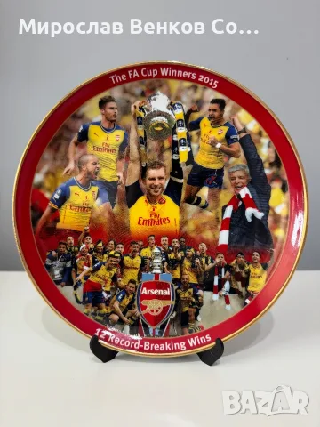 Лимитирана колекционерска чиния Arsenal – FA Cup Winners 2015 (Danbury Mint) + Сертификат