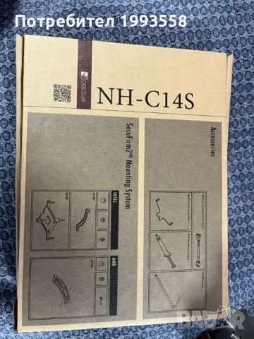 Охладител за процесор Noctua NH-C14S 1150/2011/AMD , снимка 2 - Други - 48930407