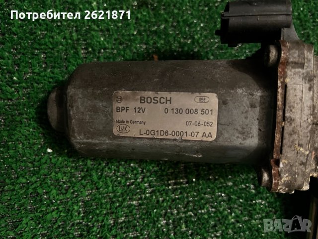 Опел Зафира Астра мотор за смяна на скоростите 0130008501 полуавтомат, снимка 2 - Части - 41934581