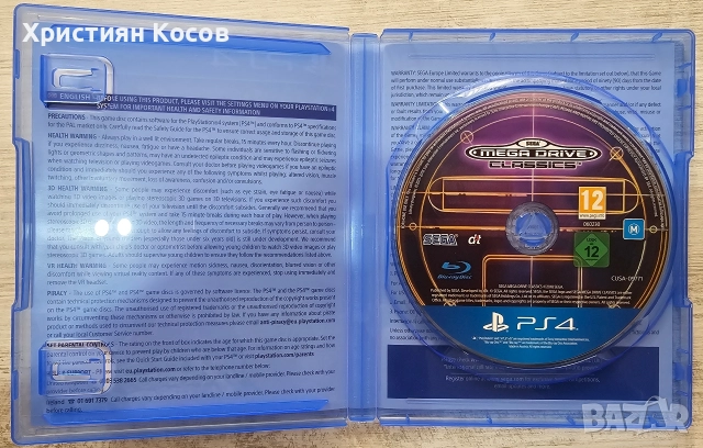 Sega Mega Drive Classics, снимка 3 - Игри за PlayStation - 52918362