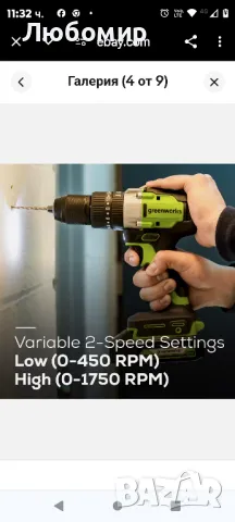 Greenworks 24V 1/2" 530 in-lbs ударна бормашина DDG402 с 2Ah батерия и зарядно устройство