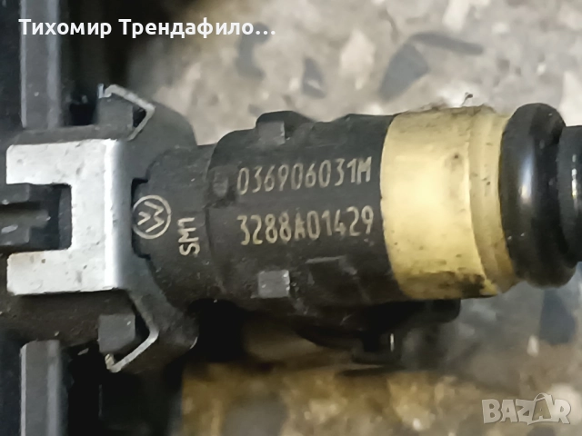 036906031M , 036 906 031M , дюзи бензин VW POLO 9N 1.4 BBY FUEL RAIL 036133319BF 036133320, снимка 4 - Части - 52281435