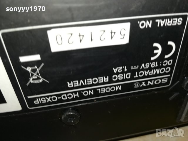 SONY HCD-CX5IP CD/USB/TUNER/AUX/IPOD AMPLIFIER 0706231132L, снимка 6 - Ресийвъри, усилватели, смесителни пултове - 41017942