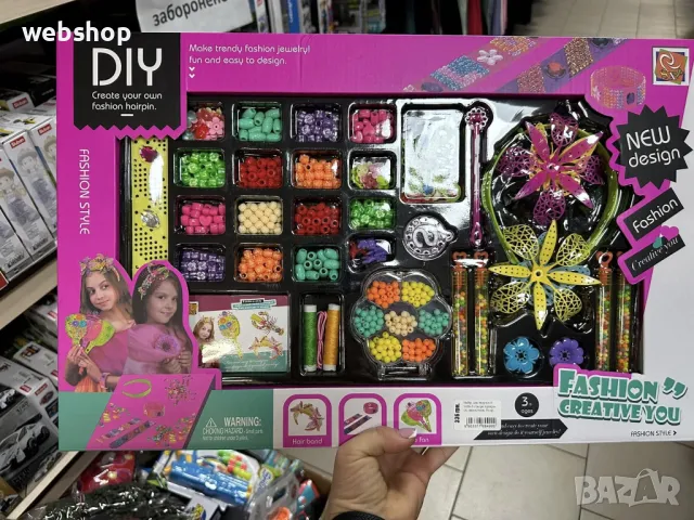 Комплект за креативност  Направи си сам бижута , снимка 1