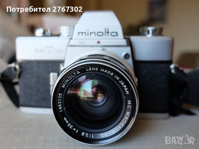 Minolta SRT101 & Minolta ROKKOR-H 35mm f2.8. MD Mount