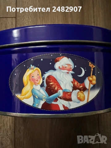 Метална кутия за съхранение, снимка 8 - Други - 53218640