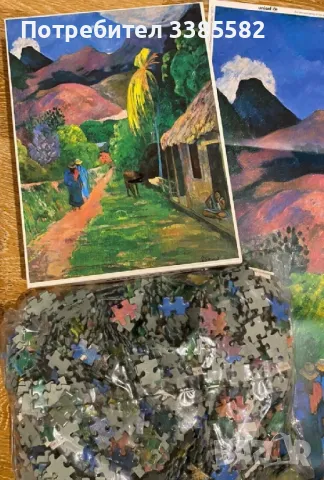 Пъзел на UNICEF Paul Gauguin, снимка 1