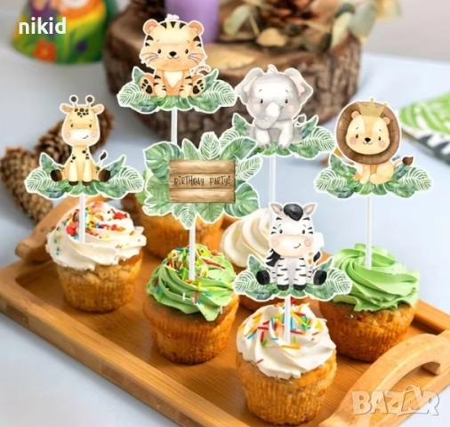 8 бр Сафари зоо Диви животни джунгла картонени топери топер за торта мъфини , снимка 7 - Други - 50354854