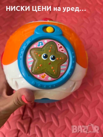 Активна топка