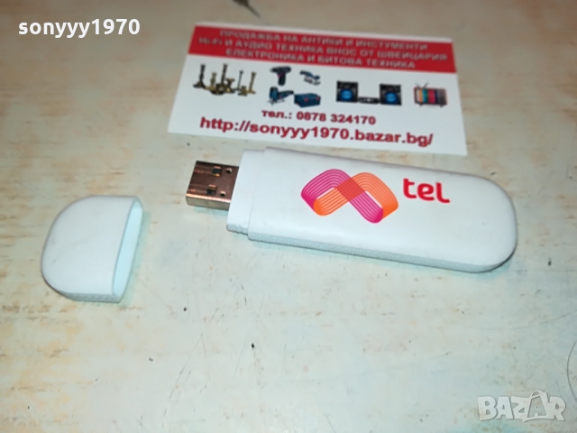 МТЕЛ ФЛАШКА ЗА ИНТЕРНЕТ 1103221947, снимка 7 - Рутери - 36073321