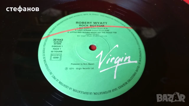 Двоен албум, грамофонни плочи на ROBERT WYATT „rock bottom”, Франция, снимка 6 - Грамофонни плочи - 50994809