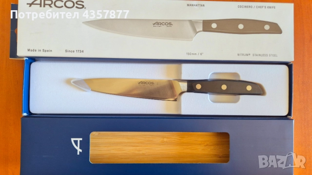 Кухненски нож Arcos Spain - нож на готвача, снимка 3 - Прибори за хранене, готвене и сервиране - 51835500