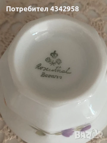 Антична чаша Rosenthal.1919-1922 г., снимка 6 - Антикварни и старинни предмети - 50729320