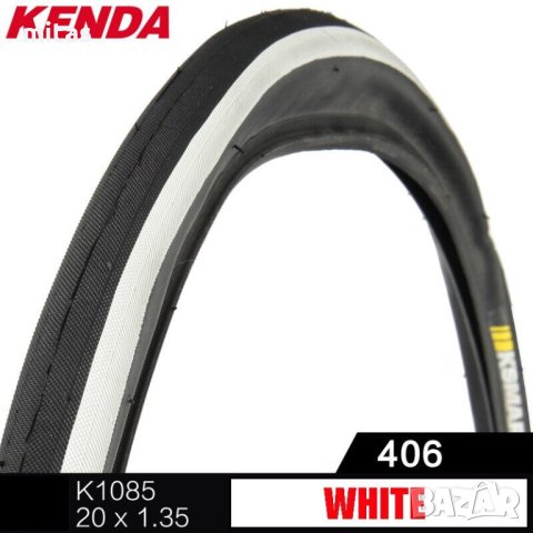 Велосипедна гума KENDA Ksmart (20 x 1.35) (32-406) черна/бели ленти, снимка 2 - Части за велосипеди - 41104978