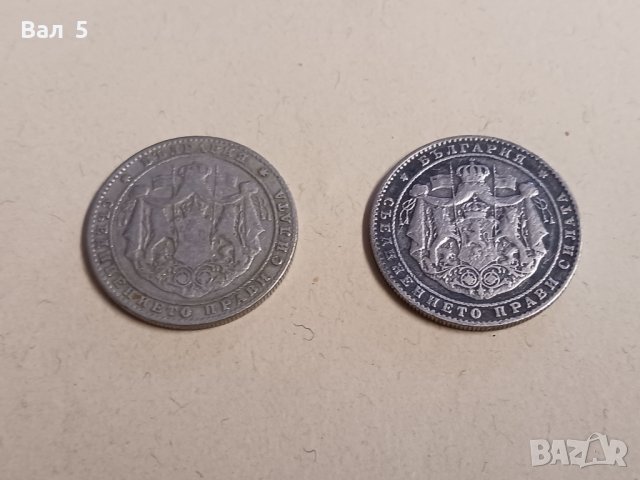 Монети 2 лева 1925 г. Царство България - 2 броя, снимка 4 - Нумизматика и бонистика - 41433559