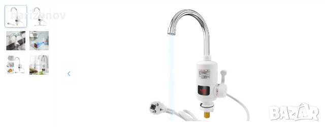 Проточен електрически кран за вода, Taipintee, 3 kW, 60°C, монтаж на мивка 