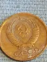 Стара монета 1 копейка 1985г. СССР рядка за КОЛЕКЦИЯ ДЕКОРАЦИЯ 28076, снимка 7