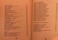 Избрани Страници От Стария Шумен - Христо Герчев , снимка 4